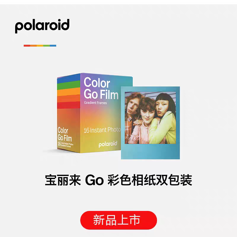 Polaroid Go White Frame Colorful Photo Paper Instant Camera Film Photo Paper Gradient Gold Frame Black Frame