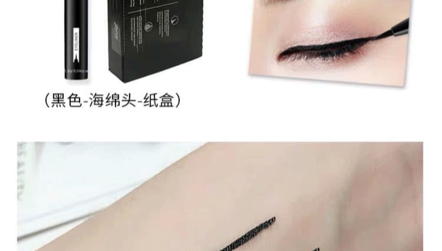 Thái Lan DFN ngàn máy thay đổi bút kẻ mắt dạng lỏng không thấm nước và mồ hôi không bị nhòe, dễ tẩy trang, người mới bắt đầu gửi lõi thay thế. - Bút kẻ mắt ke mat nuoc