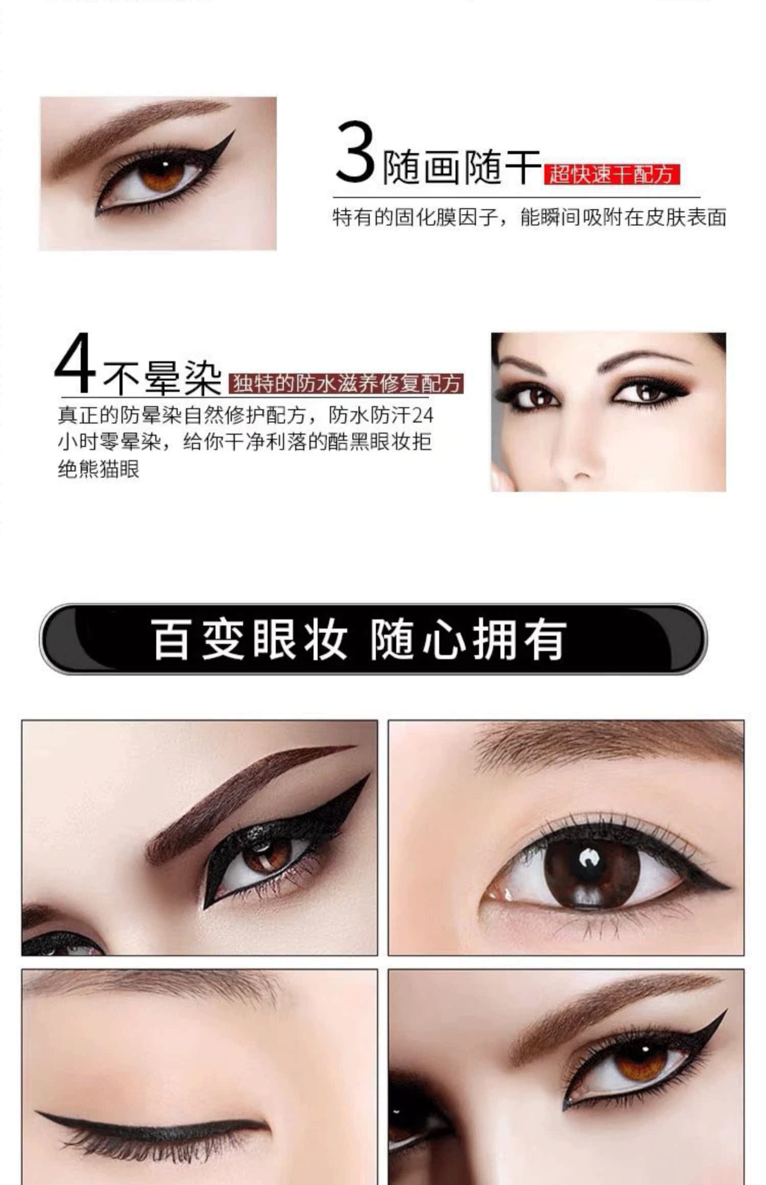 Thái Lan DFN ngàn máy thay đổi bút kẻ mắt dạng lỏng không thấm nước và mồ hôi không bị nhòe, dễ tẩy trang, người mới bắt đầu gửi lõi thay thế. - Bút kẻ mắt ke mat nuoc
