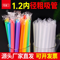 Bold straw disposable 1 2 caliber sago milk tea ice straw independent packaging yogurt transparent straw