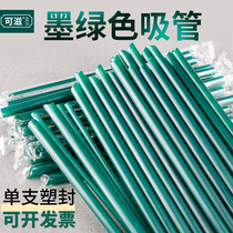 Dark green straw disposable separate packaging bubble tea straw coarse paper independent plastic paper straw long