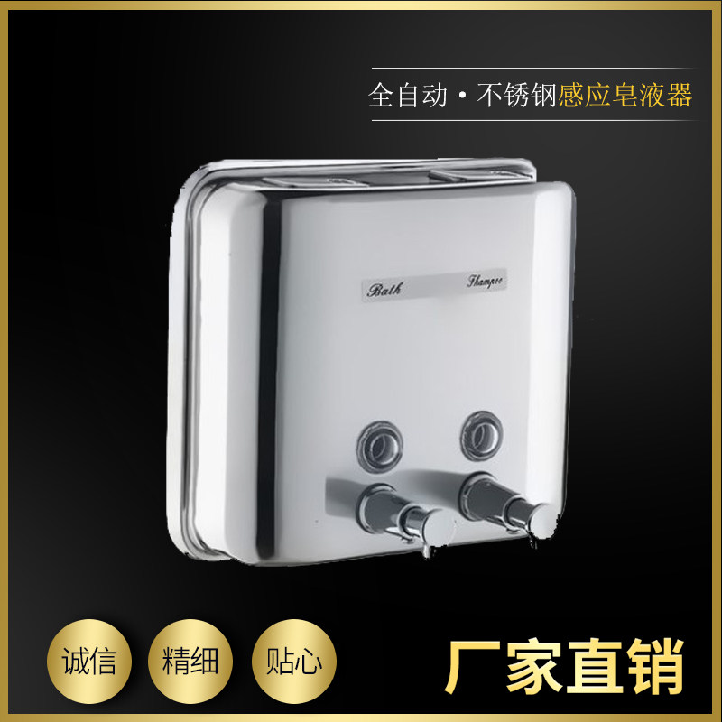 Quick pasta bathroom stainless steel soap liquid case stainless steel soap dispenser for liquid dispenser