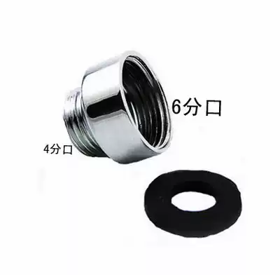 Xunmu bathroom all copper electroplating 4-change 6 joint four-Change Six-joint shower conversion joint