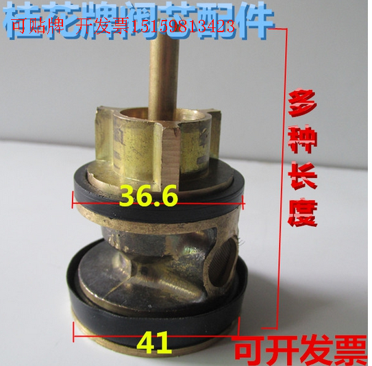 Horizontal flush valve core Osmanthus brand hand pressure flush valve accessories seal ring foot flusher middle gasket