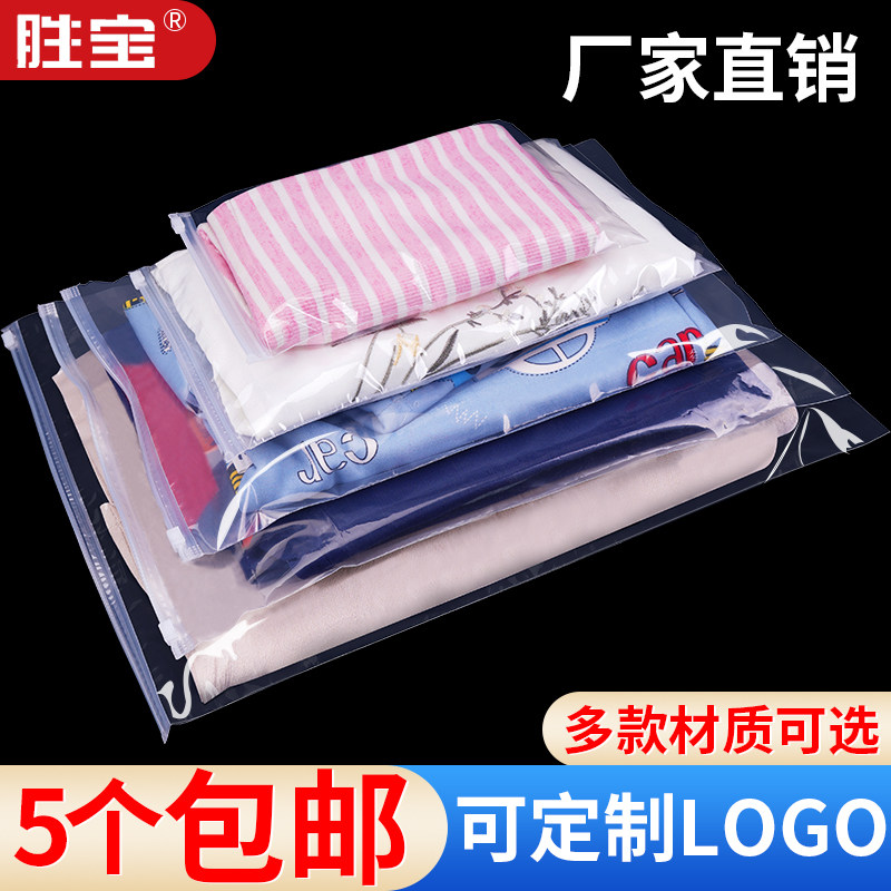 Clothing Laklace Bag Transparent Plastic Clothes Packing Bag Thickening Custom Printed PE Sealed Bag Pull Chain Type Cashier Bag