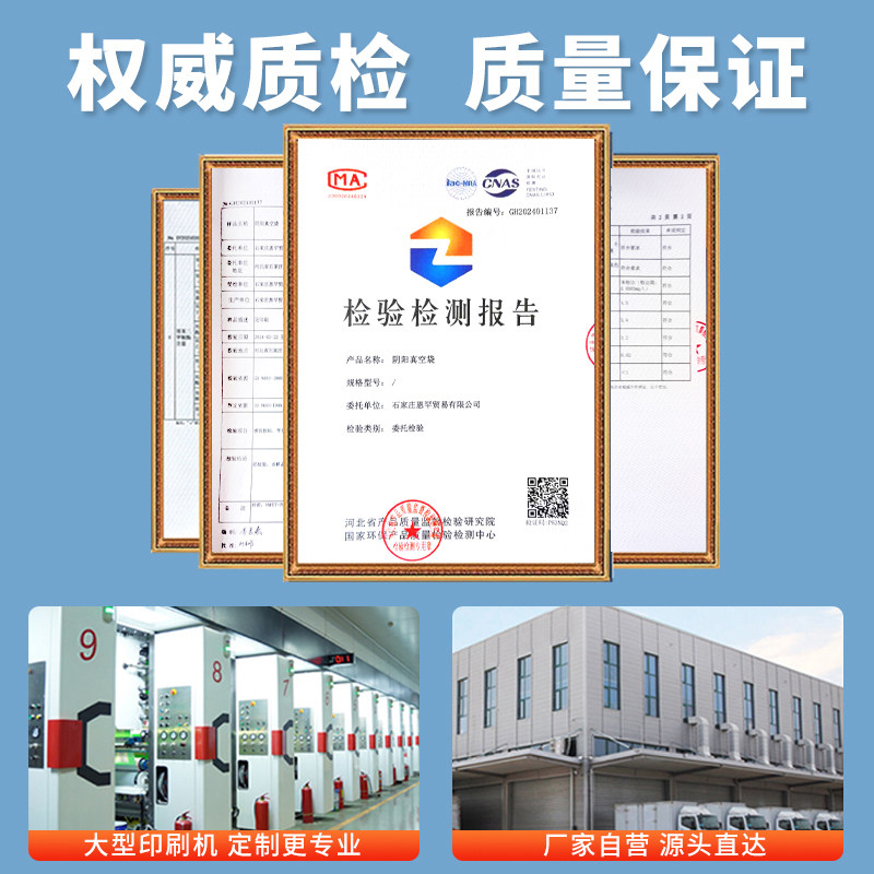 Yin-Yang Vacuum Bags Come in a Variety of Sizes, Semi-Transparent Food Plastic Sealing Bags, Visible Bags, Vacuum Packaging Bags