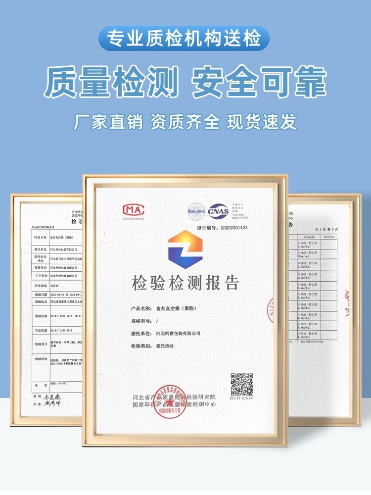 Vacuum Bag Food Packaging Bag, Thickened Transparent Commercial Food-Specific Vacuum Bag, Sealed Mouth Compression Bag, Plastic Sealing Bag