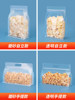 Eight-Side Sealing Stand-Up Pouch, Self-Sealing Bag, Transparent Tote Bag, Wedding Breakfast Bag, Snack Food Packaging Bag, Frosted Sealing Bag
