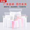 40*60cm Thickened Transparent Self-Sealing Bag, Sealing Bag, Food Pe Large Fresh-Keeping Plastic Packaging Bag