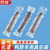 Air-Dried Duck Neck Mesh Texture Vacuum Bag Beef Jerky Food Packaging Bag Nylon Bacon Sausage Vacuum Preservation Bag