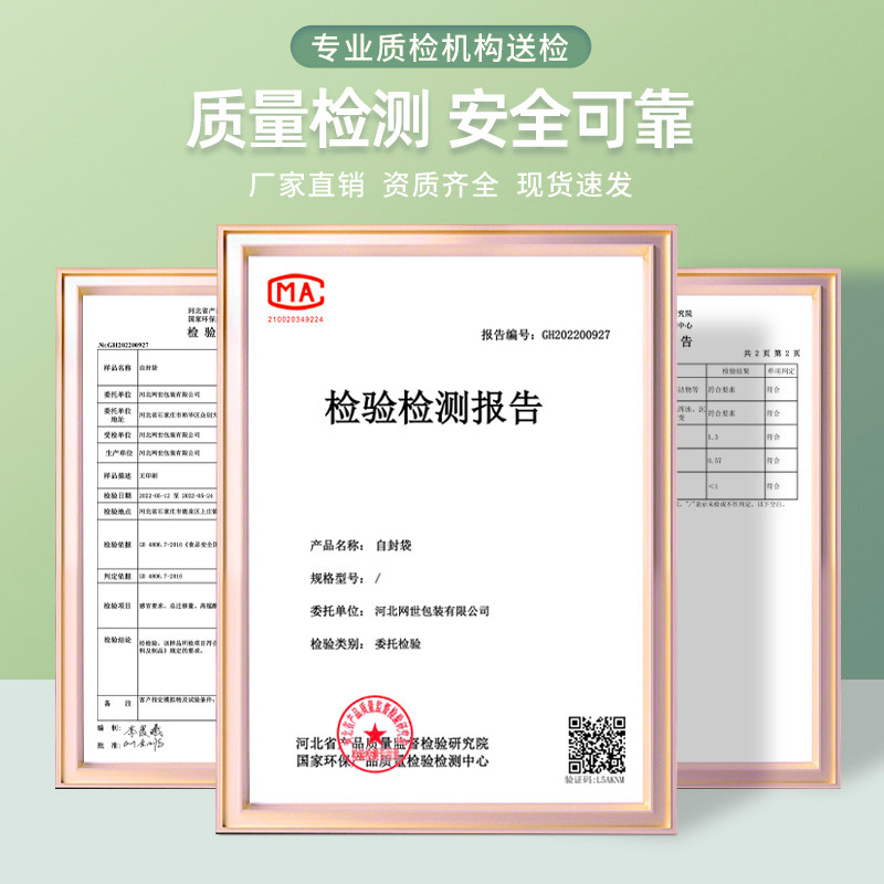 Nut Ziplock Bags, Transparent Dried Fruit 0.5kg Pack, Thickened Snack Classification Packaging Bags, Sealed Moisture-Proof and Fresh-Keeping Bags