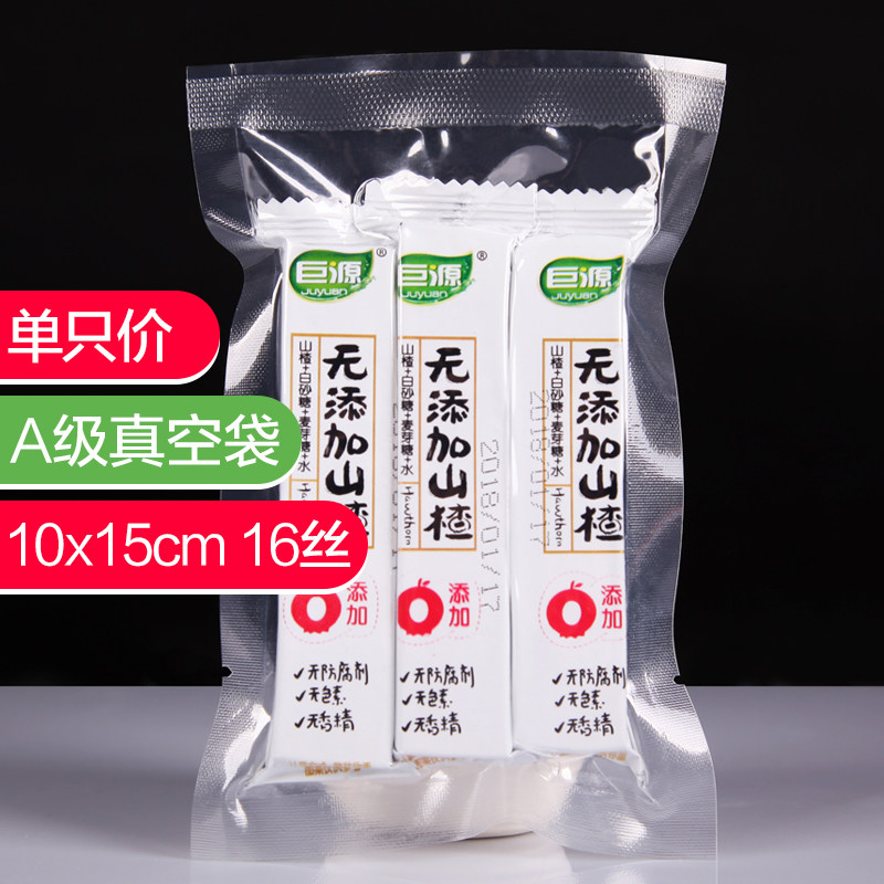 16 silk 10X15 transparent vacuum bag halogen product bag small number food bag plastic bag cooked food seasoning packing bag