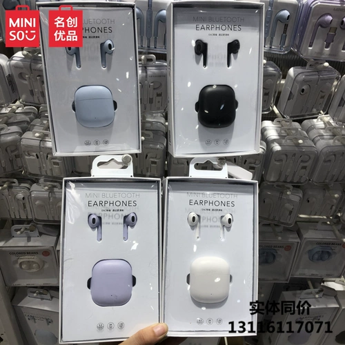 Miniso Mingyin Youpin Mini Wireless Bluetooth Model K99 Double Are Half -Into Design
