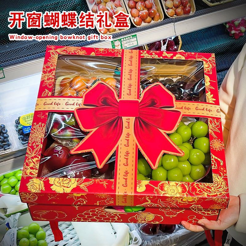Fruit Gift Box, Apple and Grape Packaging Box, Festive Window-Style Large Capacity Box for Oranges and Cherries, Universal Empty Gift Box