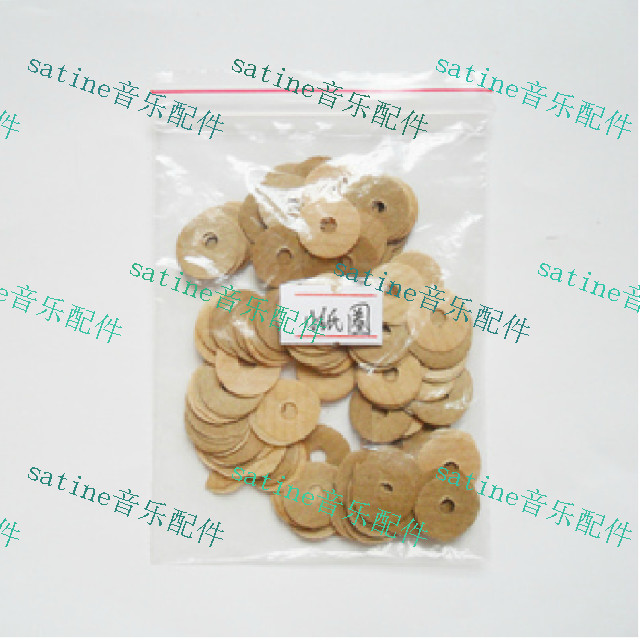 Sheng Yuan Manufacturer Direct Sales Piano Accessories Small Paper Circle Piano Keyboard Accessories Keyboard Repair Adjustment Tool