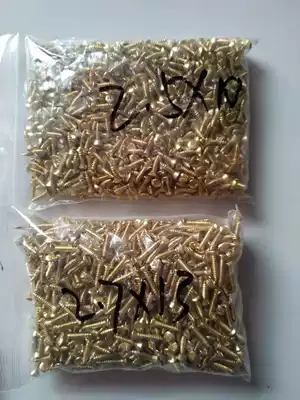 Shengyuan Piano Accessories Piano Bookshelf Score Hinge Screws A Pack of 1000 Other Musical Instrument Accessories