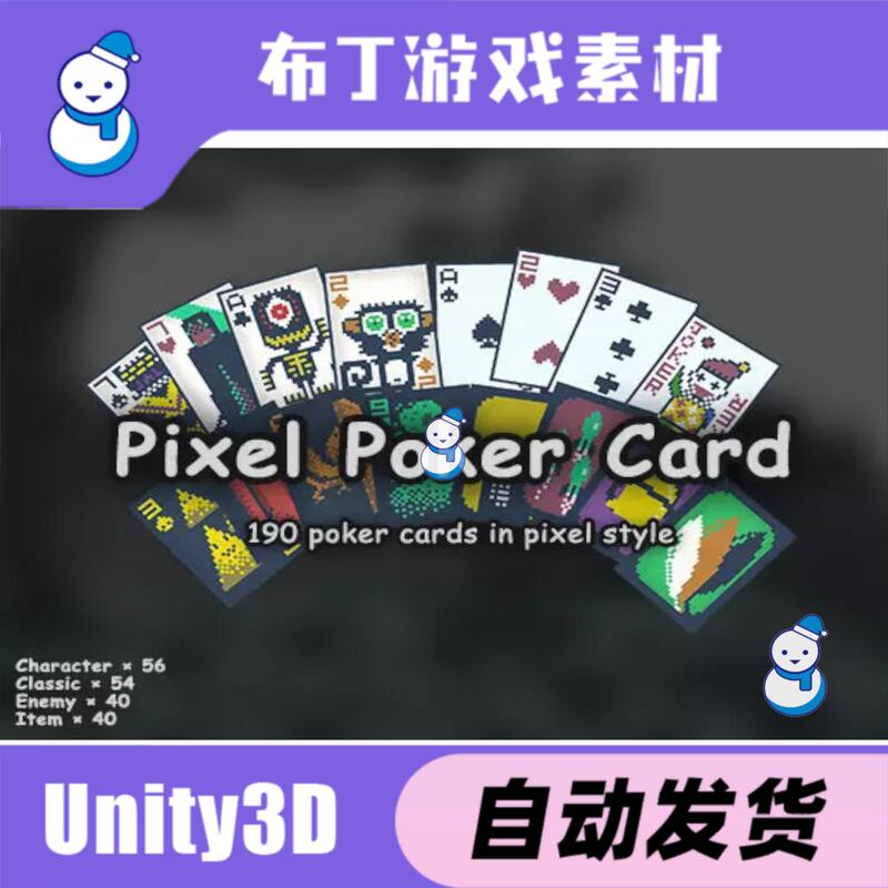 Unity Pixel Poker Card | 2D Card Artwork 1.0.0 Pixel Poker Cards Unity Pixel Poker Card | 2D Card Artwork 1.0.0 Pixel Poker Cards