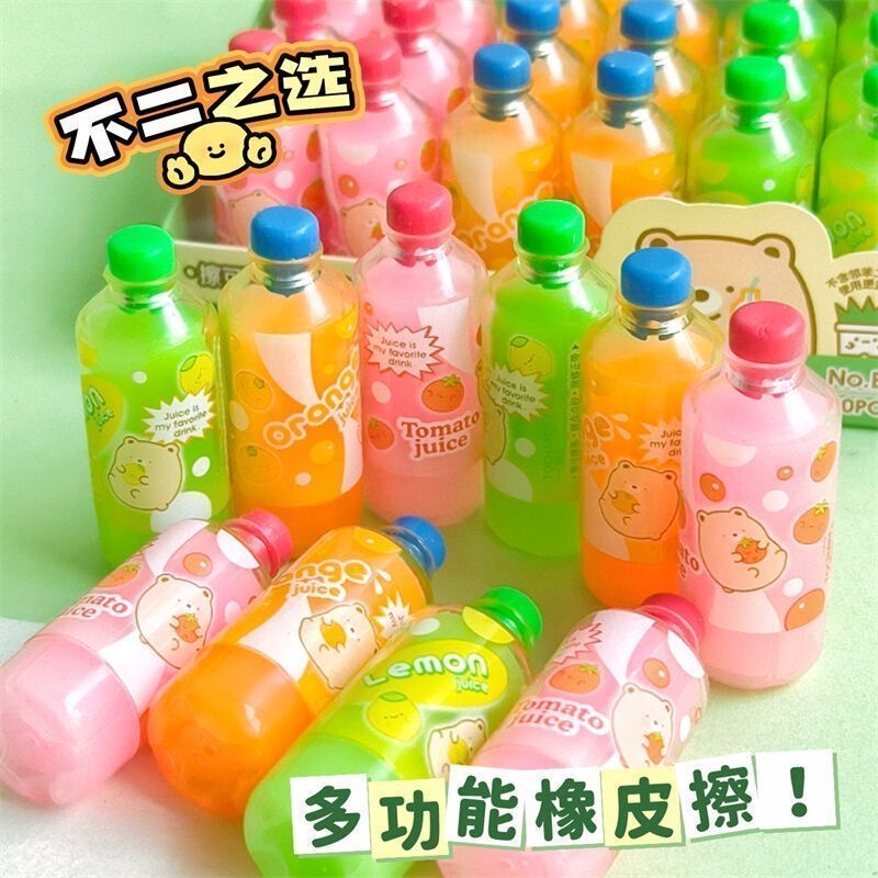 Beverage Bottle-Shaped Eraser, Special for Primary School Students, Creative Juice Multi-Purpose Eraser, Art Drawing, Clean and Less Debris Beverage Bottle-Shaped Eraser, Special for Primary School Students, Creative Juice Multi-Purpose Eraser, Art Drawing, Clean and Less Debris