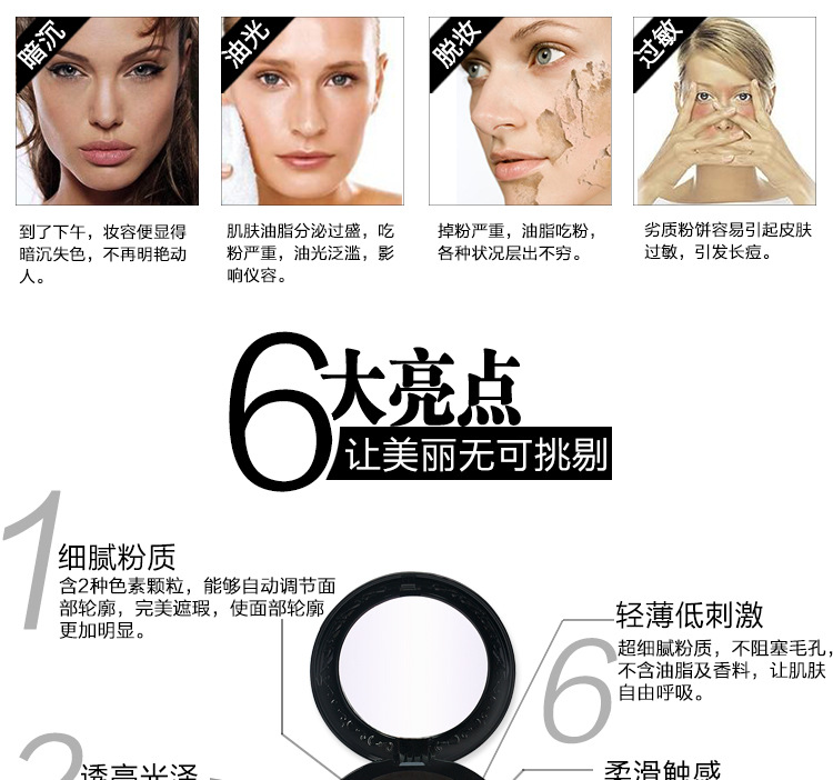 UBUB không mặc quần áo bột trang điểm che khuyết điểm kiểm soát dầu kéo dài giữ ẩm làm sáng bột ướt và khô phấn phủ zeesea