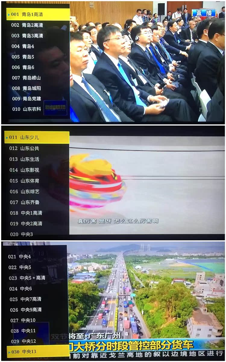 củ phát wifi huawei Trình phát HD mạng Huawei IPTV Hộp set-top WIFI miễn phí phát sóng trực tiếp 4K không thẻ Thanh Đảo có thể xem đài địa phương