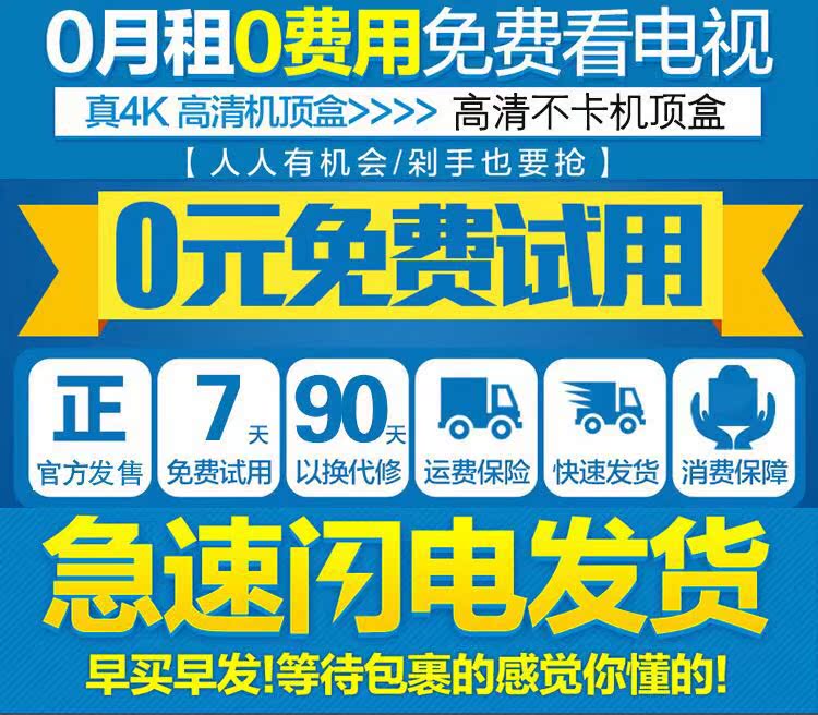 modem router wifi Quảng Đông dành riêng cho người chơi mạng Huawei HD HD set-top box 4K phát lại không thẻ có thể xem đài cục bộ - Trình phát TV thông minh bộ phát wifi huawei b311