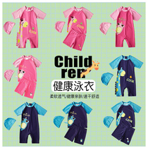Childrens swimsuits boys and girls children children cartoons hot springs boys babies cute swimsuits equipment