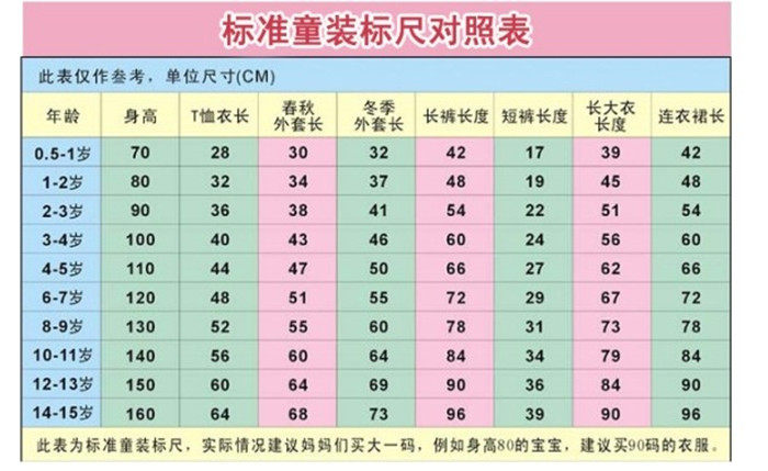 Chemise garcon à manche longue - Ref 2078142 Image 27