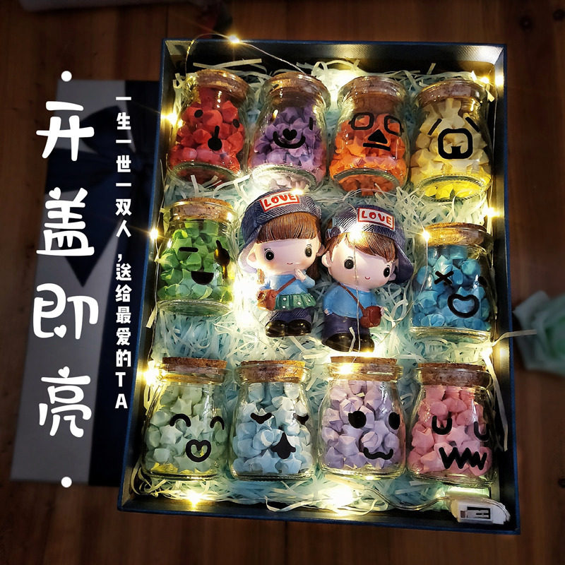 Star bottle 520 star origami strips can be written in glass bottle canned Valentine's Day gift for boys