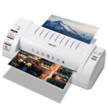 Able (deli) 3893 Applicable A4 Concise Fashion Silent Type Sealing Machine Silver Grey