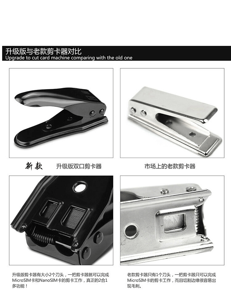 Pince pour cartes SIM - Ref 309205 Image 8