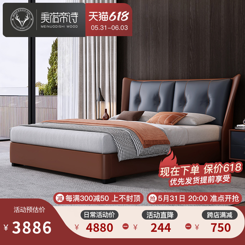 Italian Extreme Jane Genuine Leather Headboard Calf Leather Wedding Bed Brief Modern Master Bedroom Atmosphere Double Bed American Light Lavish Bed