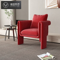 Merino Emo Poetry Net Red Ins Wind Home Sloth Cloth Art Crab Chair Modern Minimalist Designer Single Sofa Chair