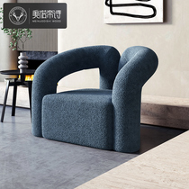 Merino Emir Poetry Casual Chair Buyi Style Minimalist Bedroom Book Room Sloth Solo Sofa Office Reception Negotiation Chair