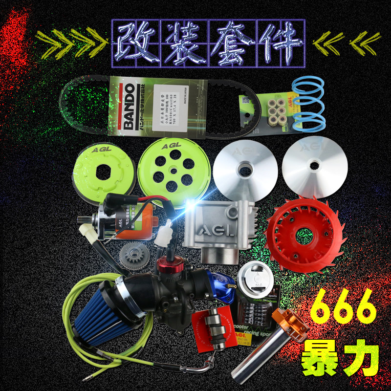 AGL55 56 61 Medium Cylinder 63 Full Kit Yamaha Chogfu hi Ghost Fire GY6 Cool 58.5 Modified Water Cooling