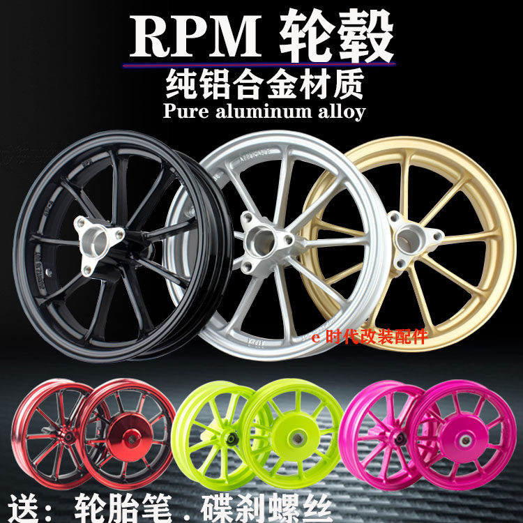 The RPM Light Weight Nine Paws Hub Neo Fu Joyful Gei Fu Joyful Ghost Fire Ingenuic RSZ Champ Cool Chic Steel Ring