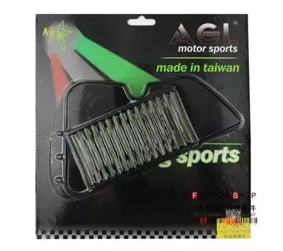 Taiwan AGL air filter air filter element high flow suitable for Yamaha Xunying battle BWS125 modification