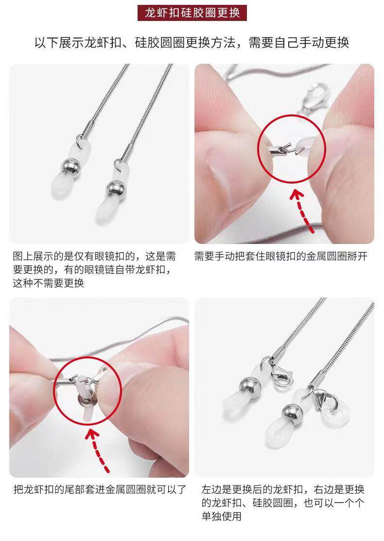 Очки цепи 纯钛日本网红眼镜链挂脖防掉男女防丢口罩链挂链墨镜链条项链细链