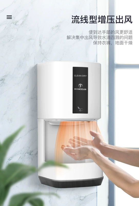 Máy sấy tay tốc độ cao Morton, máy sấy tay phòng tắm, máy thổi tay gia đình cảm ứng hoàn toàn tự động, máy sấy tay nhanh