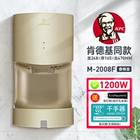 [KFC та же модель] ★ Горячая продажа 2008f золото все -в одном машине