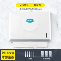 M-5823ABS White Carton+Free Punch Vint