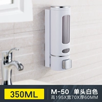 M-50 Single-Head White
