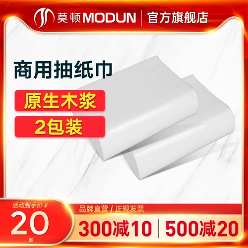 Bremer Tring Good Paper подходит для нескольких типов коробок для бумажных полотенец