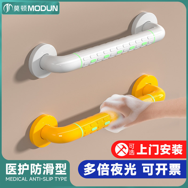 高齢者向け浴室安全手すり、浴室用滑り止めステンレス製ハンドル、障害者向けバリアフリートイレ手すり