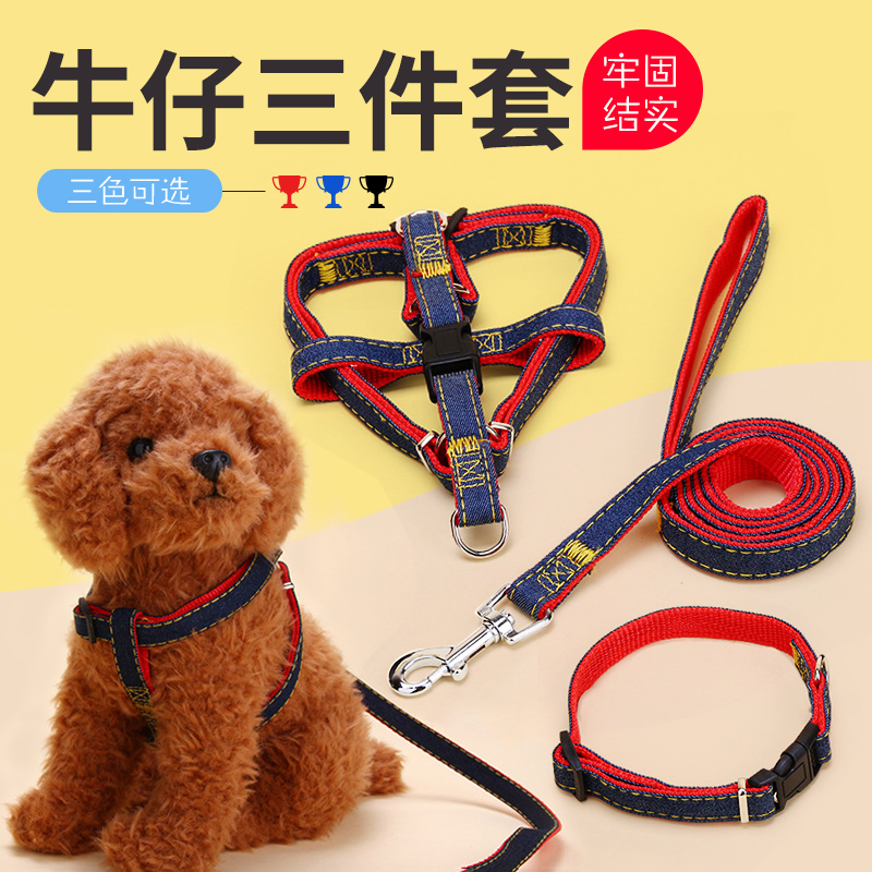 Pet Cowboy Traction Rope Large Medium Type Dog Holding Baby Bag Traction With Dog Chain Chest Back Cover Big-dog Rope Dog Chain Sub