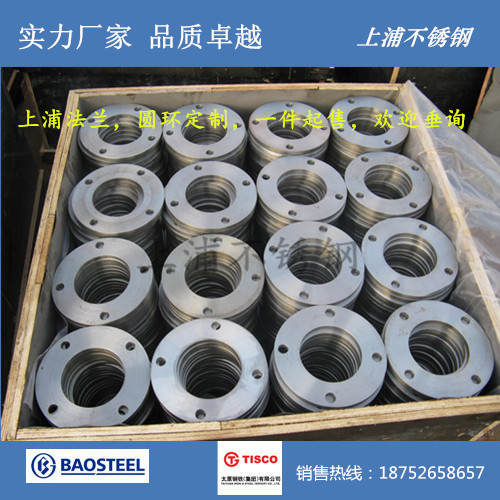 Steel plate stainless steel plate 304316321 stainless steel flange ring disc round plate customised machining