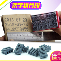 Customize the rubber word grain striking code machine word model word code live word composition printed chapter number English letters double row of three rows