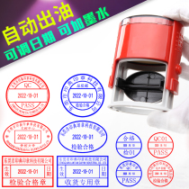 Conformity Certificate Qcpass Quality Inspection Qualified Chapter Adjustable Date Seal Automatic Return Ink Controlled File Shipment Badge