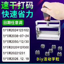 Cardboard Box Code Machine Hit Production Date Manual Large Print Code Instrumental Outbox Spray Code Machine Digital Large Font Handheld