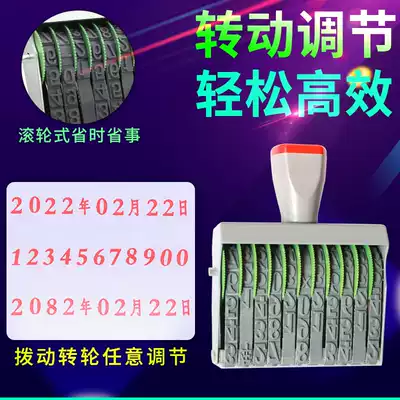 Outer box code carton production date coding machine large number large font spray code adjustable Year Month Day Extra Large
