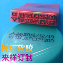 Metal plastic pcb print soft rubber seal trademark pattern carton logo chapter waterproof quick dry wipe not off color
